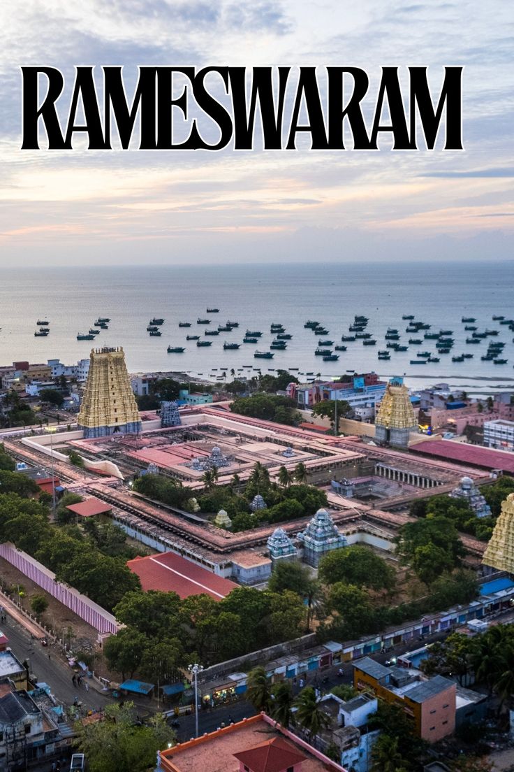 Ramanathaswamy Temple
